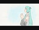つよくなりたい　初音ミク