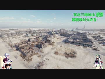 【WOT】東北三姉妹は重戦車が大好き 銃肆【Voiceroid実況】初秋の幽霊屋敷編