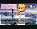 ありがとうございます【ときめきぃくろメモリアル３】＃４