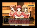 夢の3LDKに住もう！！千寿ルート～パート7～