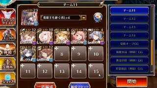 千年戦争アイギス 轟雷のフールフール Lv16☆4 撃破6～放置