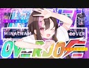 INTERNET OVERDOSE/Aiobahn feat. KOTOKO【歌ってみた】byみなちゃむ