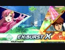 EXVS2XB観察日記44【ニューガンダム視点その14】