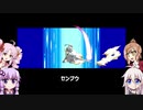 【VOICEROID実況】指示出し禁止のモンスターファームアドバンス2 Part28【CeVIO実況】