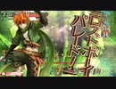 【WLW】お布団に勝てないうさぎは御伽の国で物語を綴るそうです【紅筆 ピーター CR24】