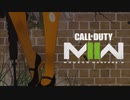 【CoD:MWⅡ】あかり様はキルがしたい　β版