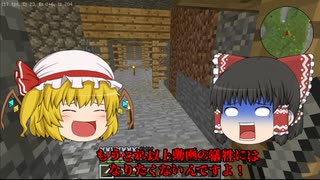【マインクラフト】 建材縛りのマインクラフト Part3 【ゆっくり実況】