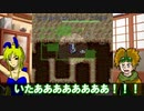 ゲーム史上最高のエンディング【トルネコの大冒険】前編