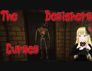 デカ目の化け物から逃げろ!!!【バ美肉/Vtuber】前編