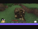 【マインクラフトシリーズ】YUKチャンネルワールドサバイバルでやってみた第1弾 #Minecraft,#マイクラ