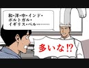 【アニメ】次々契約させてくる料理教室