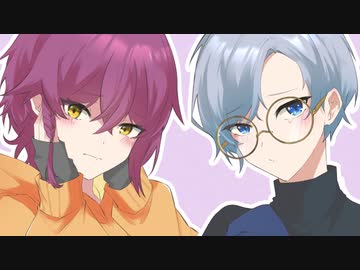 【歌ってみた】かまってちょーだい【青臣×あるま】