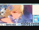 【実況】原神やる！【272】