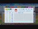 広島二軍で10年育てる