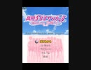 [3DS]高円寺女子サッカー3 恋するイレブンいつかはヘブン FULL SOUND TRACK