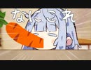 「まーた寝てる葵ちゃんで遊んでる...」