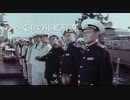 【ゆっくり解説】ソ連初のミサイル巡洋艦 58型