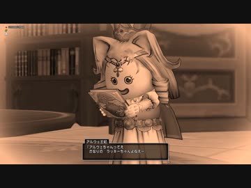 【ドラクエ１０】今更ゆかりねっとで実況でプレイしてみたPart50