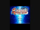 [PS2][PSP]真・恋姫†夢想 ～乙女繚乱☆三国志演義〜 FULL SOUND TRACK