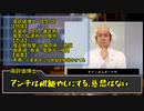 【第２０回うっかり卓ゲ祭り】イカレた男とヤバいクレーマーの〇〇