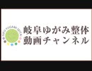ワクチンを射ってしまったら、腸内検査を受けて正しい対策を取ろう！