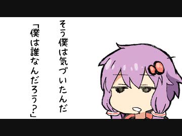 ゆかりさんテキトーどりーまー【SeirenVoice劇場】