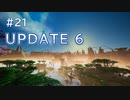 Satisfactory工場建設記録 #21 UPDATE 6