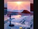 Air hotel with atomic fuel