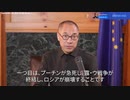 2022/10/08-02 SHINPUDO NEWS 速報『露・ウ戦争は大逆転へ』https://linktr.ee/shinpudo