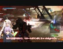 【ボーダーブレイク】ゆかりさんのボーダーブレイク奮闘記　その66【ラナクア】