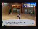 【我は汝】ペルソナ3 フェス 実況 #61【汝は我】