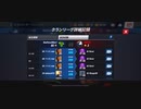 クラン戦DDDX改92%Ω西ジンRaval  1全回避西遊記ジャブアッパー 1R圧倒的勝利バイオ→西遊記KO