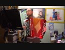アコーディオンでLiella!「追いかける夢の先で」弾いてみた
