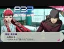 【プレイ動画】P3P Girl Play Part68