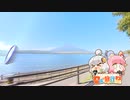 【日帰り旅行祭】富士山、清水あたり.log