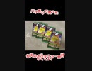【ポケカ】バラ売りのポケカのパック開封した結果www【仰天のボルテッカー】#ポケカ開封 #short #仰天のボルテッカー