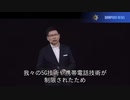 2022/10/08-01 SHINPUDO NEWS 速報『可笑しい！制裁前後のファーウェイはどう違うのか』
