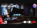 #29【推理】超高校級の私になる！けーちゃんのニューダンガンロンパV3【KcsCHANNEL】