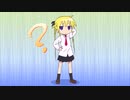 【まとめ動画】キルミーベイベー やすなの「ソーニャちゃん！」集 3分間
