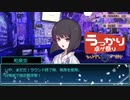 【シノビガミ】ノスタル・ミラクル　二幕目【第20回うっかり卓ゲ祭り】