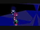 ジェビル戦でクリスが...!?【DELTARUNE】