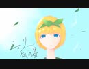シェリーは気の毒/知声