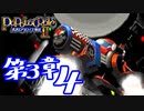 【実況】ポポロクロイス物語Ⅱで俺が楽しい　第3章（4/11）