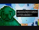 【Stardew Valley#64】亡き祖父の意思（ハーレム）を継ぐ者たち【雑談実況】
