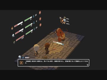 【ゆっくり実況プレイ】芋芋芋芋芋 part16【両手いっぱいに芋の花を】