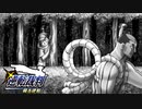【実況】逆転裁判　蘇る逆転　やっていきます＊11