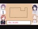 【シャニM@TH】面積二等分【シャニマス】【ノクチル】