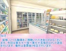 全てを失った付喪神が幻想入り　コメ返その15