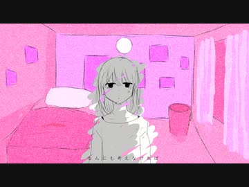 ミミ/結サ feat.旭音エマ