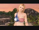 [DOAXVV] ティナのロッククライミング
